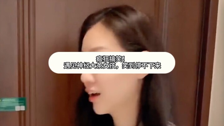 ละครสั้นประจำวันของเน็ตไอดอลสาวสวย