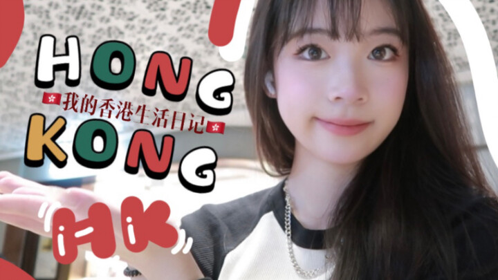 🇭🇰 Vlog cuộc sống ở Hồng Kông | Nồng độ tiếng Quảng Đông 100% / Những ngày bình yên ở Hồng Kông dịp 