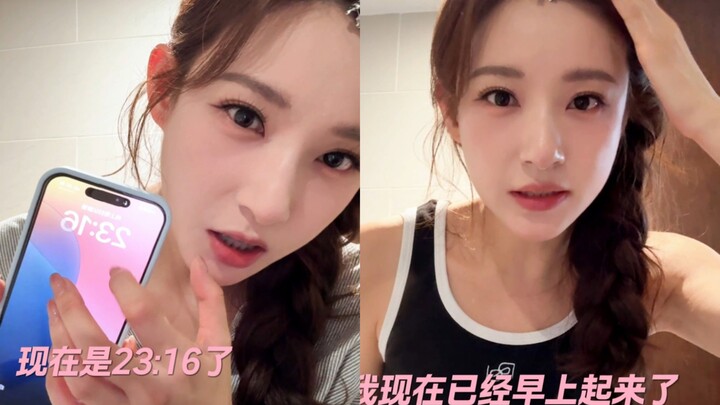 【Ma Fanshu】Saat aku bersiap untuk tidur… Aku cinta pekerjaan! Pekerjaan mencintaiku!