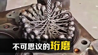What is "honing"? Press the ball into the cylinder and rub it hard, and a magical phenomenon will ha