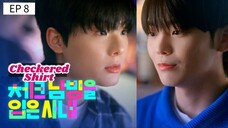 🇰🇷 C̶h̶e̶c̶k̶e̶r̶e̶d̶ s̶h̶i̶r̶t̶ : EP 8 - SUB INDO