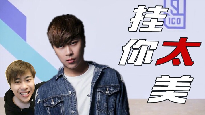 【Ngũ Ngũ Khai】Gắn bạn đẹp quá