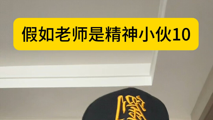 Details on Class Fee Issues