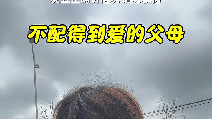 Cha mẹ không được yêu thương đều có lý do của riêng họ