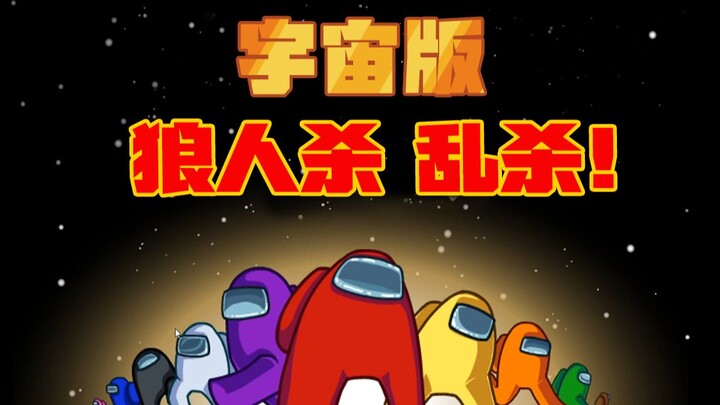 【ซานเรน】การแสดงสุดเข้มข้น! นักแสดงนำชายยอดเยี่ยมแห่งจักรวาล