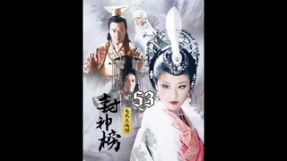 杨任下山大破瘟癀阵