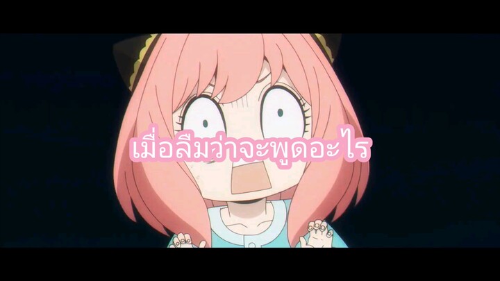 นึกไม่ออก แฮะๆ