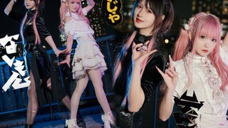 【凡茄x种籽】才不是恶魔呢！デビルじゃないもん（in东京丰州）