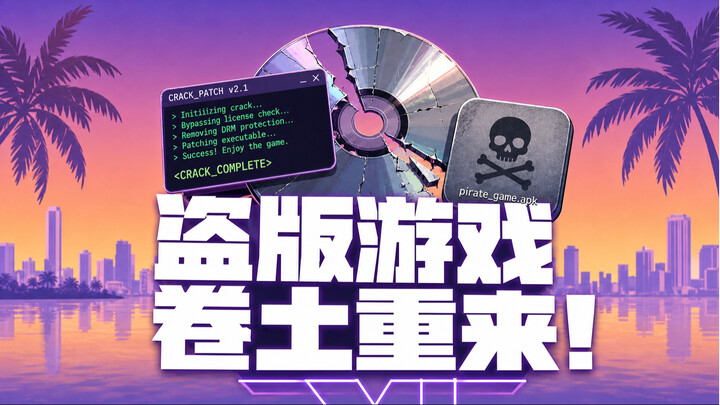 Are pirated games back?