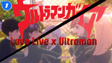 Grup Bintang Yang Menerobos Ke Lokasi Ultraman, Sinkronisasi 100% | Love Live / Ultraman_1