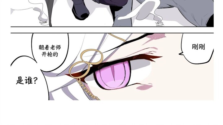 【Arknights】Menyerang Guruku di Hadapan Hinata, Si Ikan Kecil yang Jahat 【Kumpulan Fanwork Berbahasa 