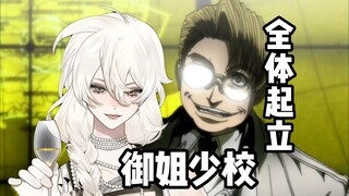 “诸君，我喜欢...”战前演讲这么搞能不赢？【Hellsing翻配】