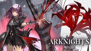 Arknights: Free Five Star Lava Upgrade (Purgatory)【アークナイツ/明日方舟/명일방주】