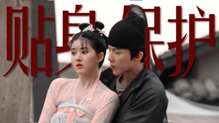 "Do you know the consequences of a Big Bad Wolf getting jealous?" [Chang'an Jealous King]