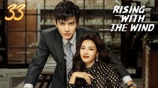 🇨🇳RWTW: I Rise With You Ep 33 [Eng Sub]