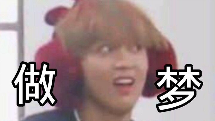 【NCT ตอนที่ 35】จะกล่อมให้คุณนอนเหรอ??? ไม่มีทางหรอก!
