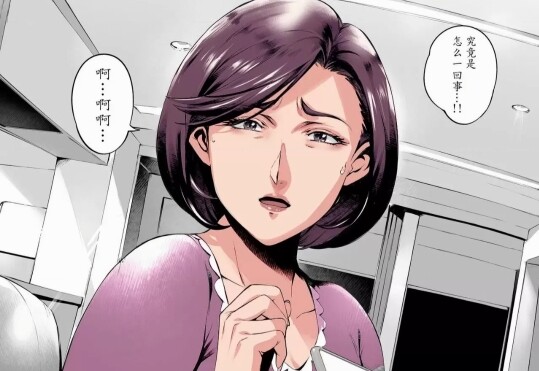 Full color comics wife secretly sold her husband's camera
