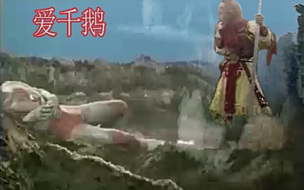ตอนแรกของ "Monkey King vs. Ultraman" ที่คุณไม่เคยเห็น เวอร์ชั่นฟื้นคืนชีพ!