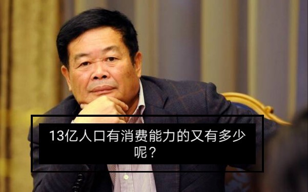 Tào Đức Vượng dám nói, còn chúng ta có dám nghe không?