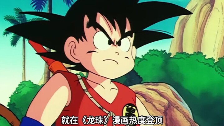 Để cho Tiểu Ngộ Không trưởng thành, Toriyama Akira đã nỗ lực đến mức nào, suýt nữa còn đánh cược cả 