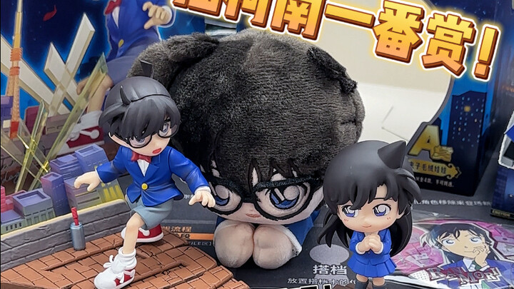 20 Conan Ichiban Kakegurui, save the flow: I didn't win