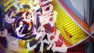 [Masked Rider/MAD/Flame] "This once cursed future will be changed by your own hands!"