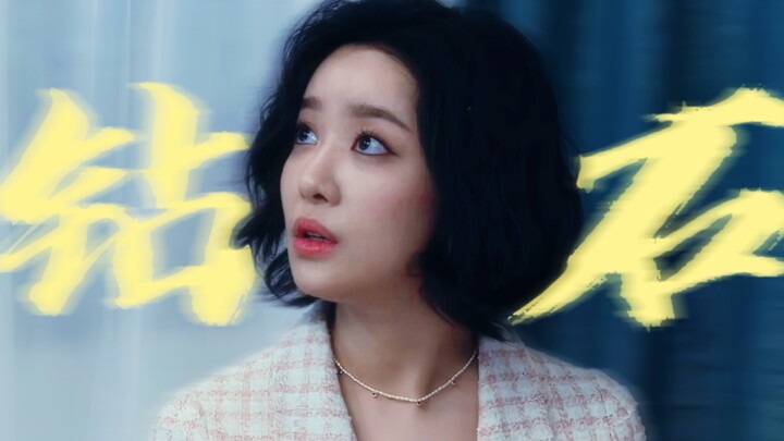 “Bigger is always better” — Choi Hye-jung, upon seeing a massive diamond ring, agrees to marry the “