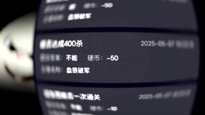 【Huyết Lang Phá Quân】Chuyển đổi đồng xu