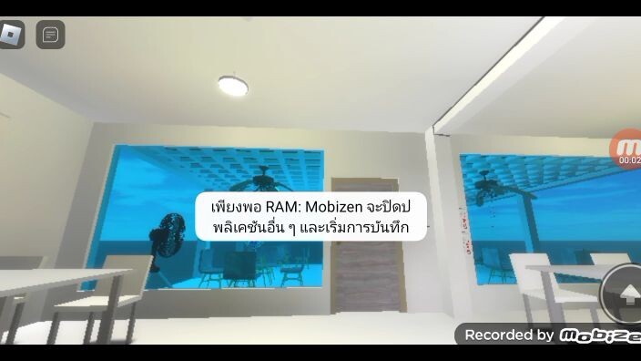 พัดลมเพดาน