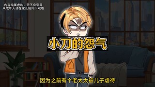 神经邻居意外死亡，整栋楼都在搬家，唯独我内心欢喜！