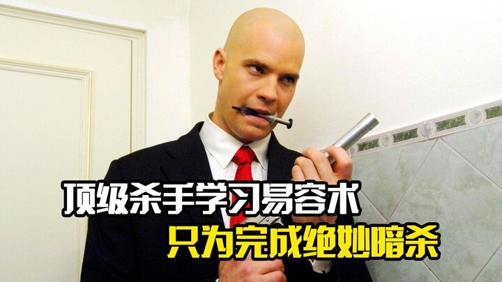 Top Assassin Masters Disguise to Pull Off a Perfect Hit — Crime Thriller