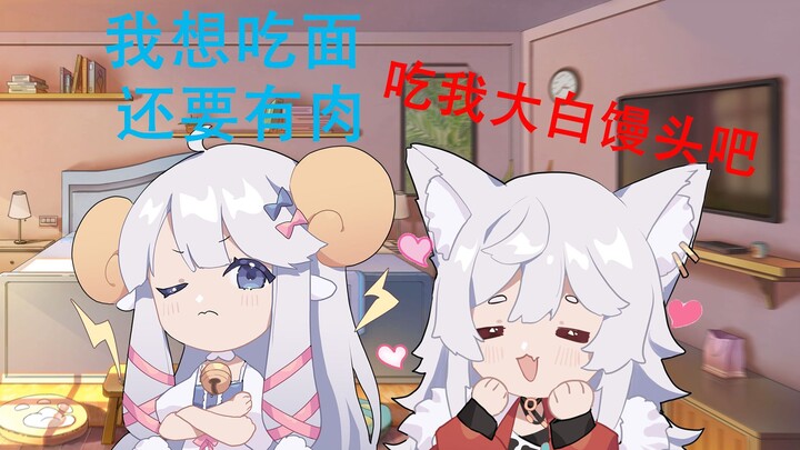 传下去咩吃崽大白馒头