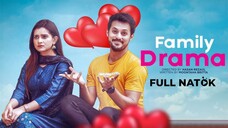 Family Drama | ফ্যামিলি ড্রামা | Irfan Sajjad, Tanjin Tisha | Bangla New Natok | romantic Drama