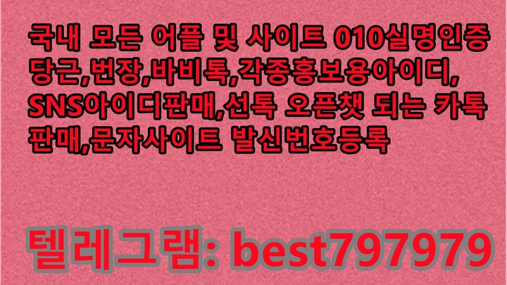 N사중고나라계정 매입 텔래⤮ BEST797979 #N사중고나라계정 매입 wqaw