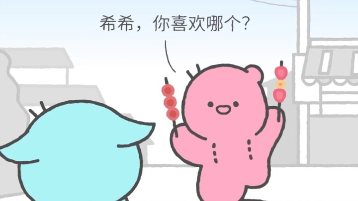 喜欢要说喜欢，喜欢也可以留给自己
