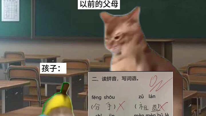 这样的孩子多吗？