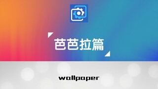 wallpaper原神芭芭拉壁纸推荐