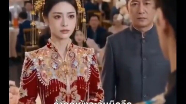 'ซูเหยา' เต็มเรื่อง (ซับไทย)