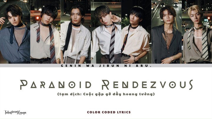[Vietsub/Rom] (パラノイドランデブー) Paranoid Rendezvous - Genin wa Jibun ni Aru. (Color Coded Lyrics)