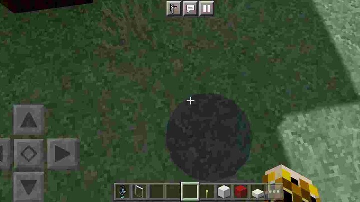 เงานี้มันคืออะไรอะ