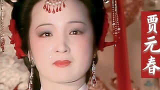 [Mộng Hồng Lâu | Nguyên Xuân] "Ta sắp phải đi rồi, không biết khi nào mới có thể gặp lại ngươi."
