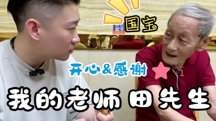 Guru saya, Bapak Tian