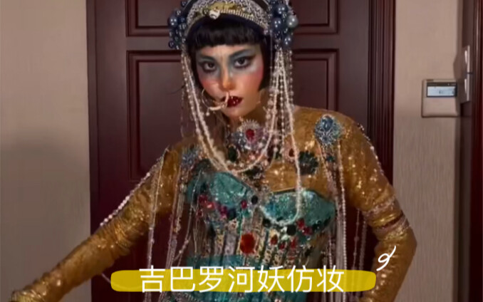 Ini adalah riasan imitasi Sila, si siluman Sungai Jibaro dari Love, Death & Robots Season 3. Setelah