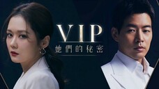 VIP (V.I.P) 2019 Episode Special SUB INDO