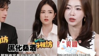 Wu Jinyan: Not happy, very hard, Bai Lu: Happy, villain,