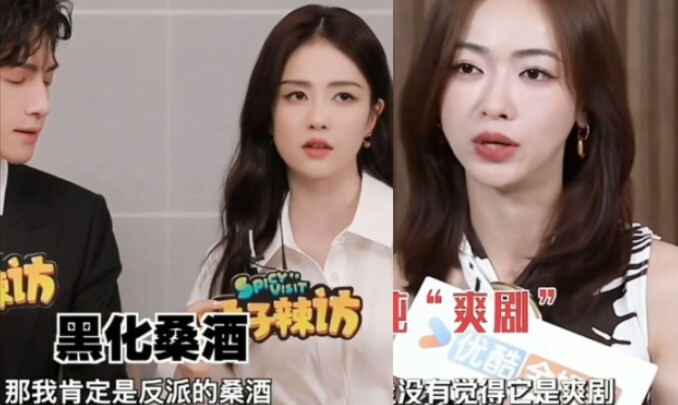 Wu Jinyan: Not happy, very hard, Bai Lu: Happy, villain,