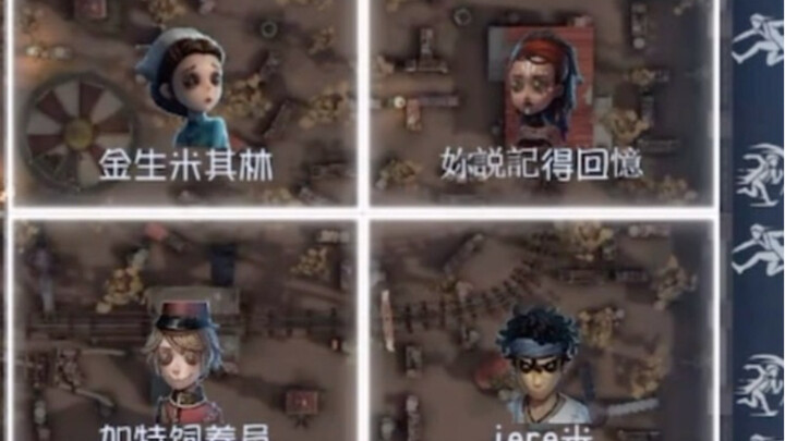 บอกคุณเลยว่าด่านนี้ชนะยังไง