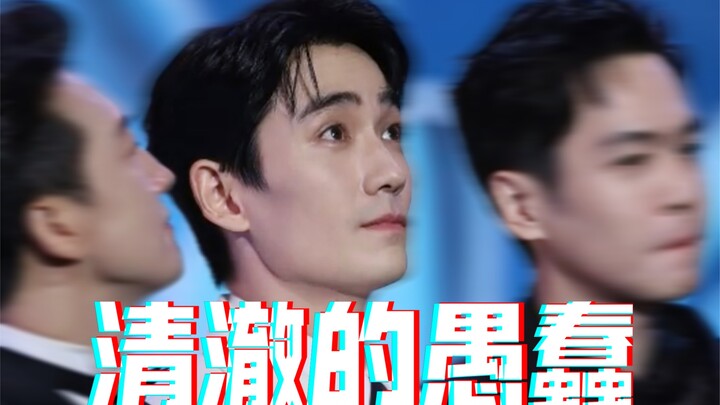 The Clueless Dumbass Scene-Stealer in the Eyes of Douyin Users