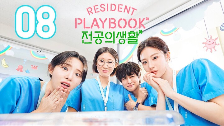 🇰🇷EP 8 | RP: Wise Resident Life (2025) 1080P HD [EngSub]