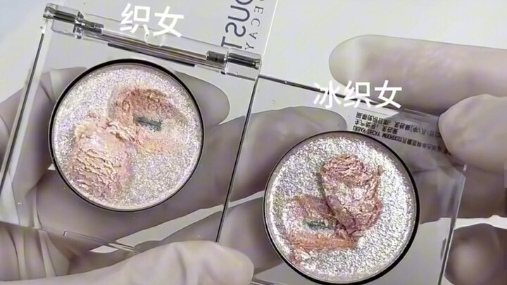 Apa bedanya Jingzhi Nu di Kota yang Memudar dengan Jingzhi Nu biasa?